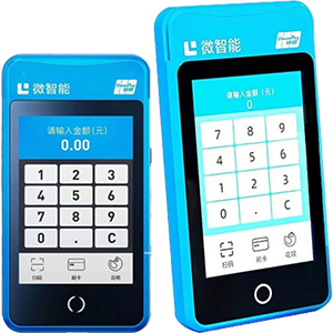 临沂拉卡拉微智能POS机